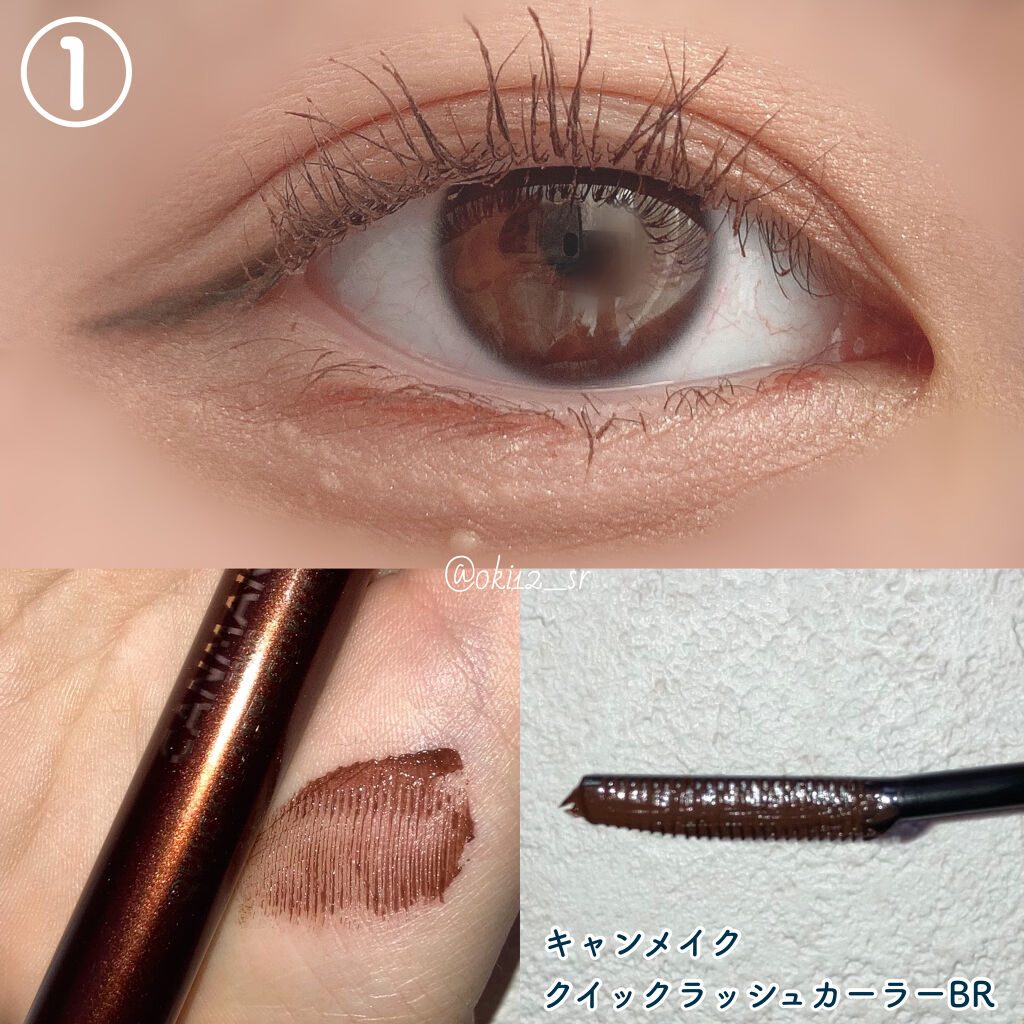 クイックラッシュカーラー/キャンメイク/マスカラ下地を使ったクチコミ（3枚目）