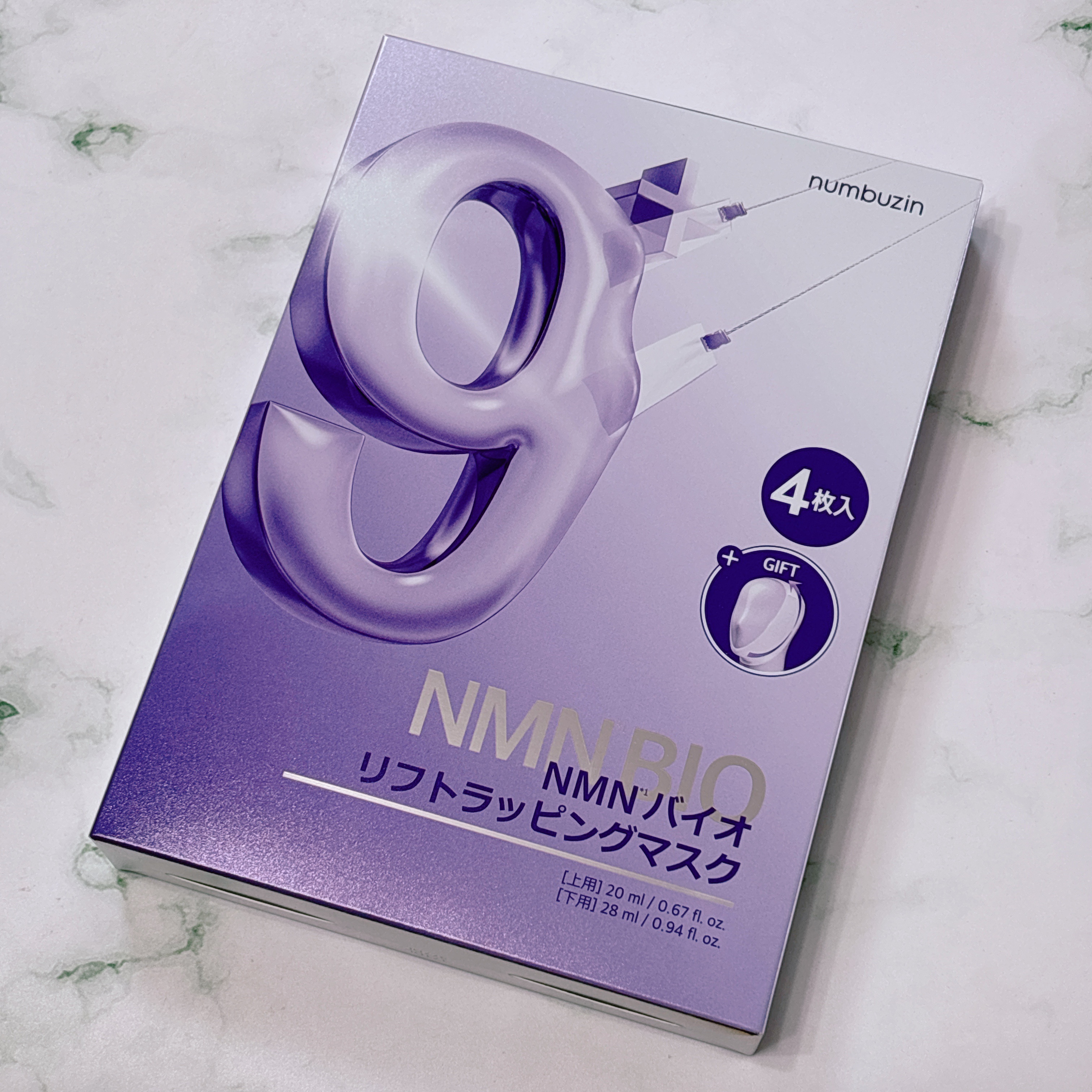 9番 NMNバイオリフトラッピングマスク/numbuzin/シートマスク・パックを使ったクチコミ（3枚目）