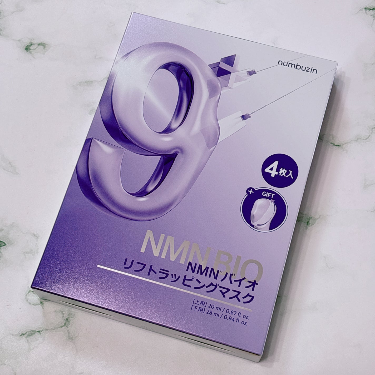 9番 NMNバイオリフトラッピングマスク/numbuzin/シートマスク・パックを使ったクチコミ(3枚目)