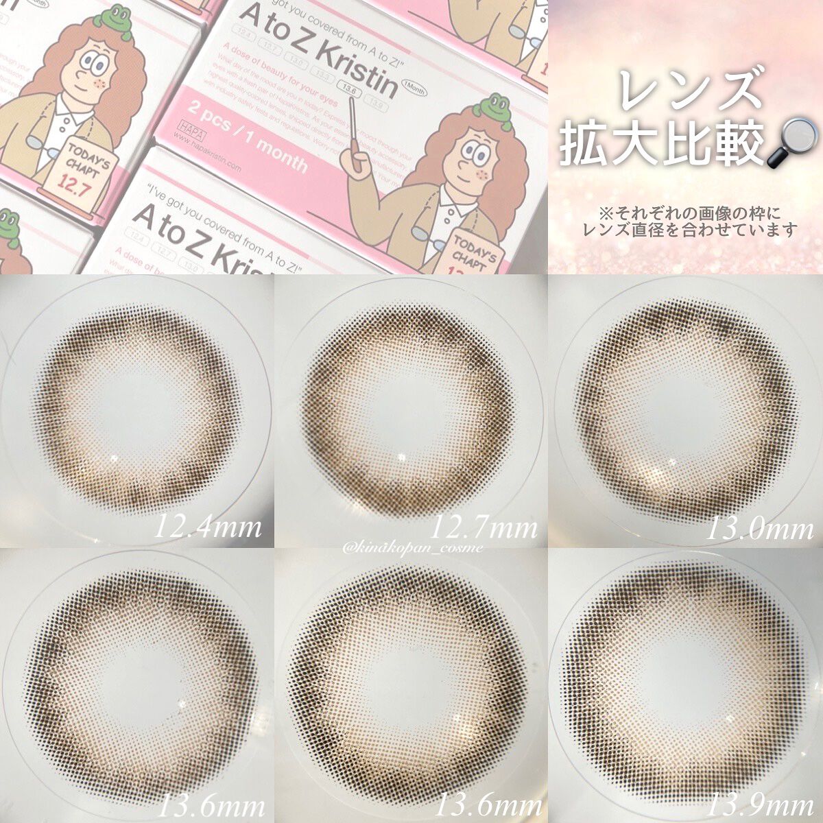 A to Z Kristin/Hapa kristin/カラーコンタクトレンズを使ったクチコミ（3枚目）