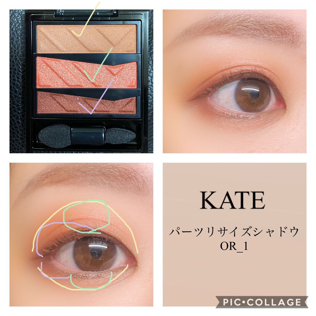 パーツリサイズシャドウ/KATE/アイシャドウパレットを使ったクチコミ（1枚目）