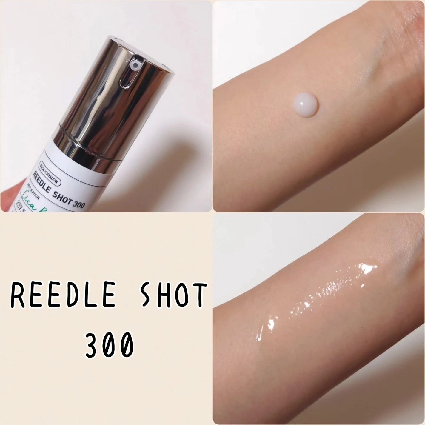 リードルショット300/VT/美容液を使ったクチコミ(3枚目)