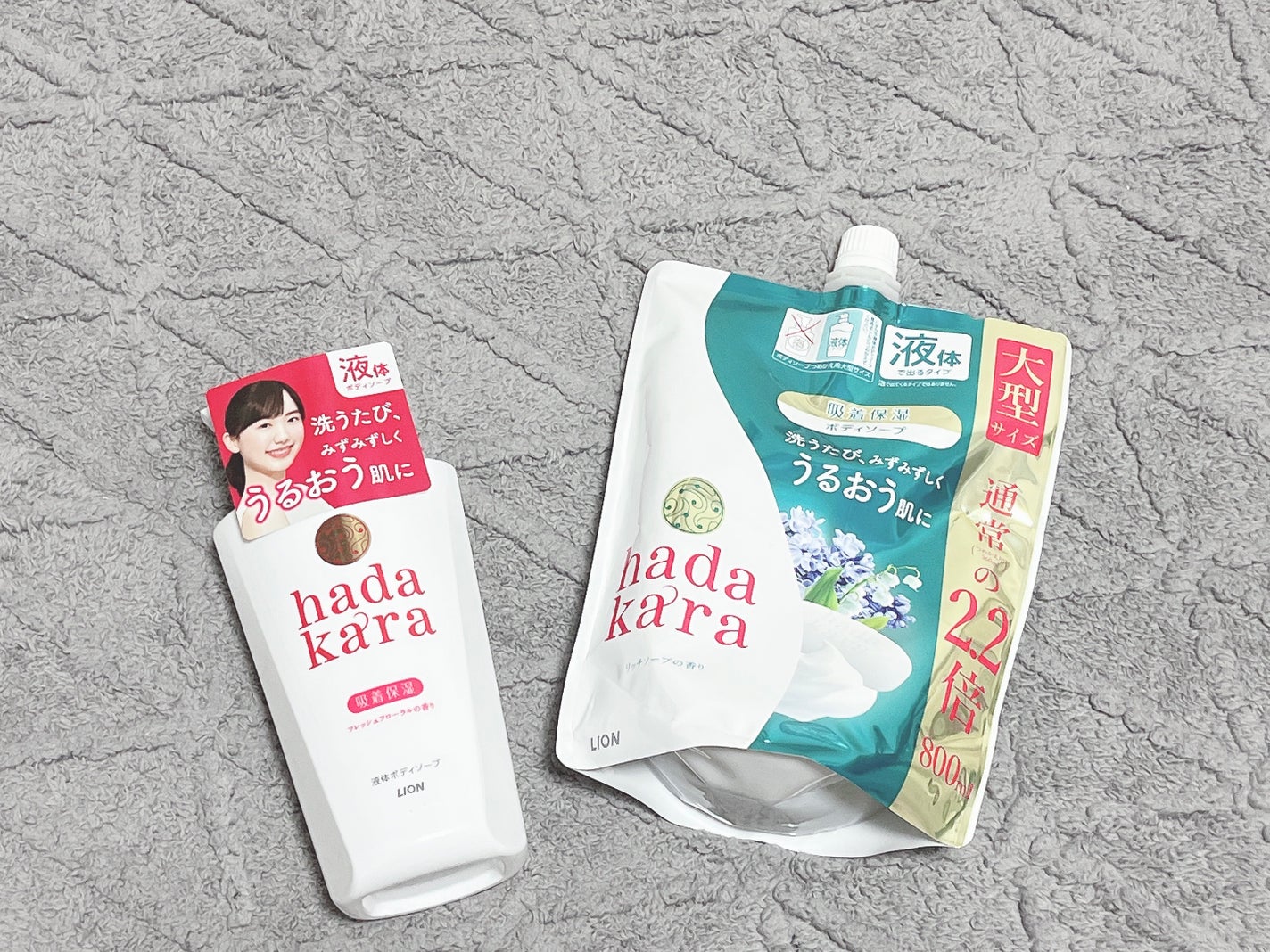 hadakara ボディソープ フローラルブーケの香り/hadakara/ボディソープを使ったクチコミ(2枚目)