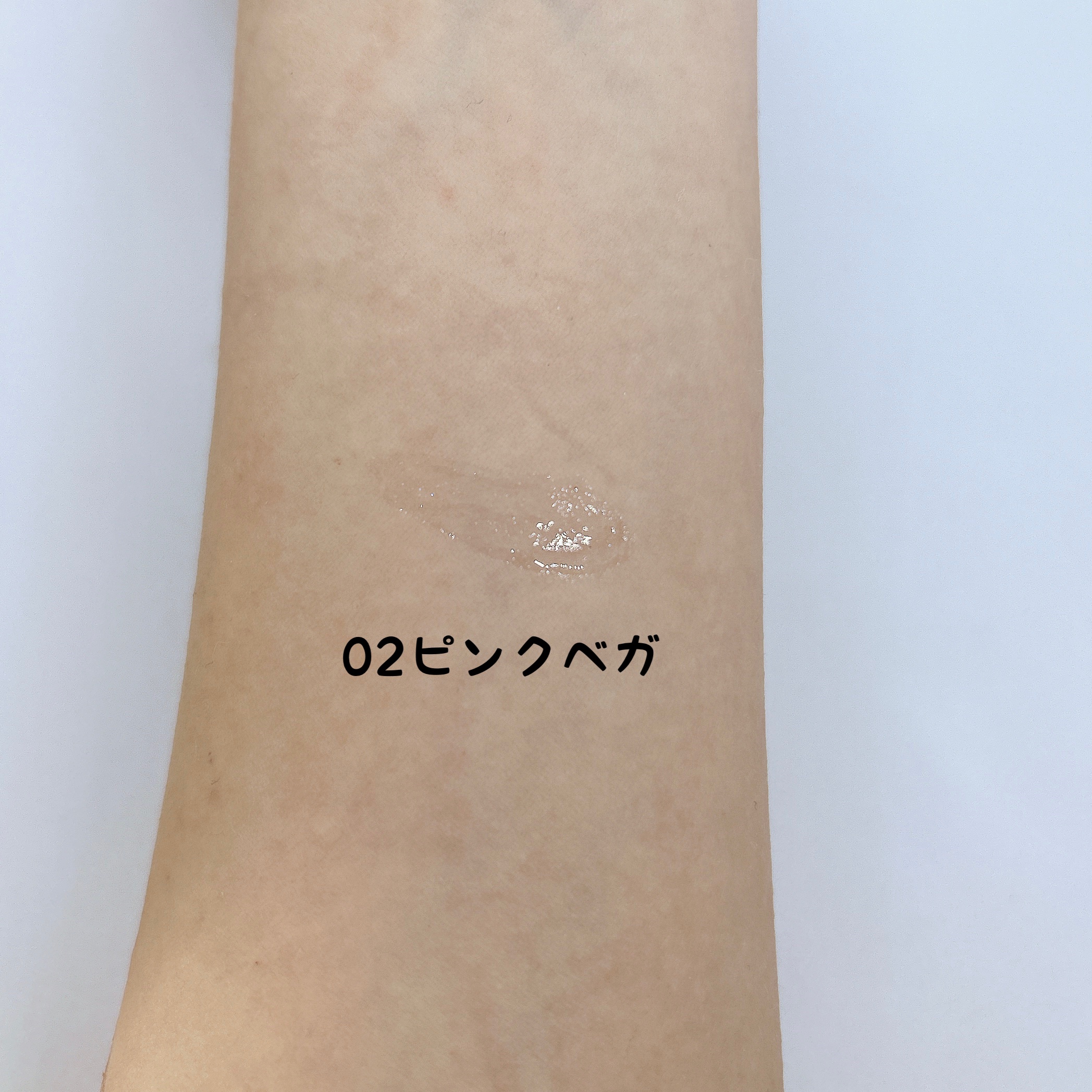 エトワルローズ 3Dオイルリップ  02 ピンクベガ/Étoile Rose/リップグロスを使ったクチコミ（3枚目）