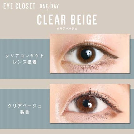 eye closet 1month/EYE CLOSET/1ヶ月(1MONTH)カラコンを使ったクチコミ(2枚目)