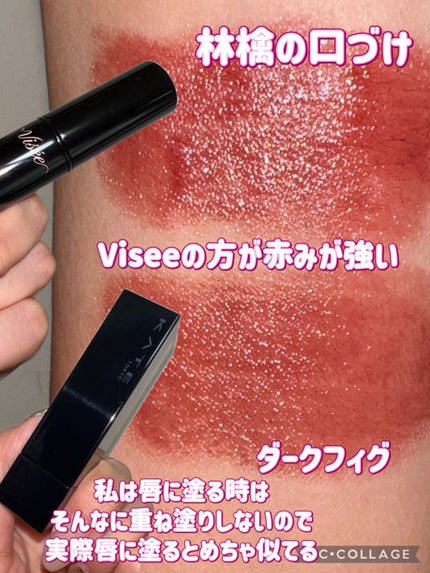 ケイト リップモンスター/KATE/口紅を使ったクチコミ(4枚目)