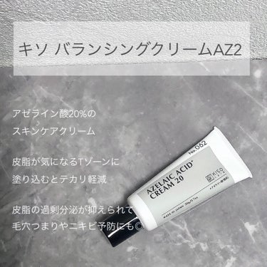 アディクション　ザ アイシャドウ マルチ ティント 005T Hidden Brown/ADDICTION/ジェル・クリームアイシャドウを使ったクチコミ（2枚目）