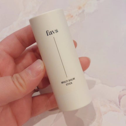 マルチバームスティック/favs/フェイスバームを使ったクチコミ(1枚目)