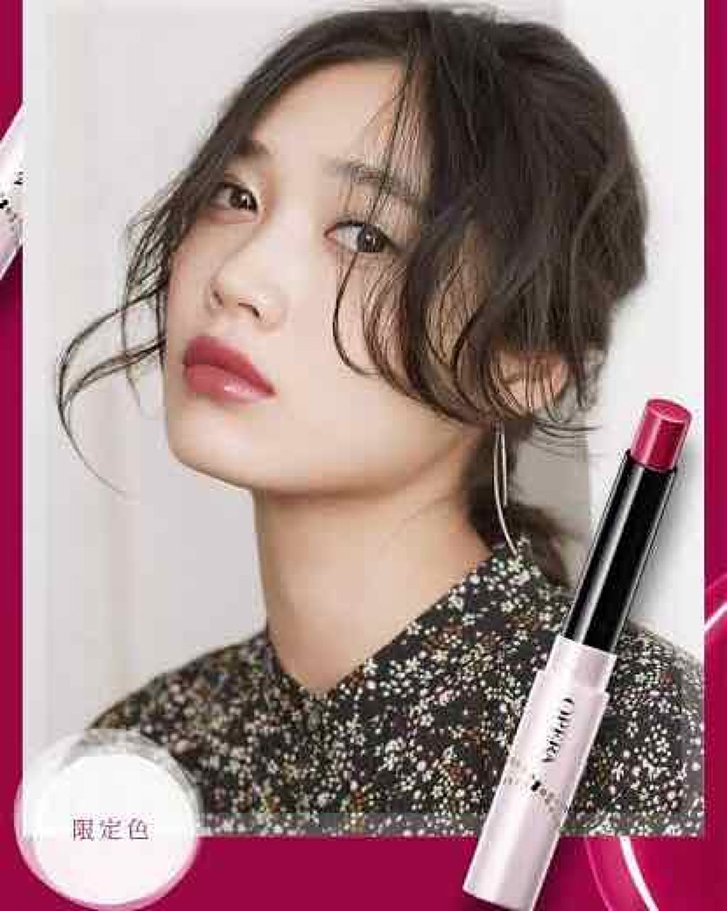 オペラ シアーリップカラー RN/OPERA/リップグロスを使ったクチコミ（2枚目）