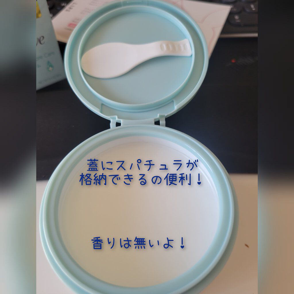 しっとり毛穴ケアクレンジングバーム/ダヴ/クレンジングバームを使ったクチコミ（2枚目）