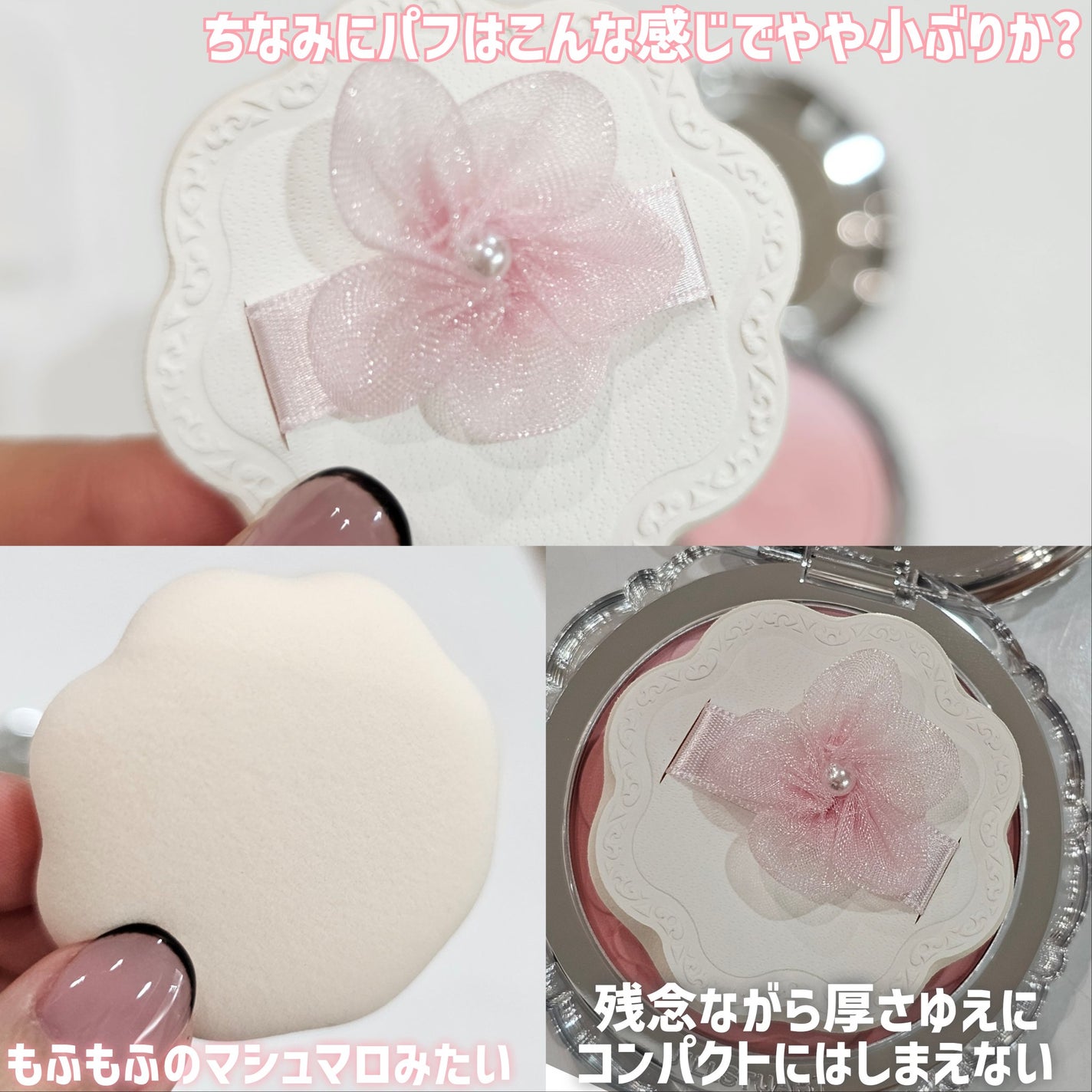 ジルスチュアート パステルペタル ブラッシュ/JILL STUART/パウダーチークを使ったクチコミ(6枚目)