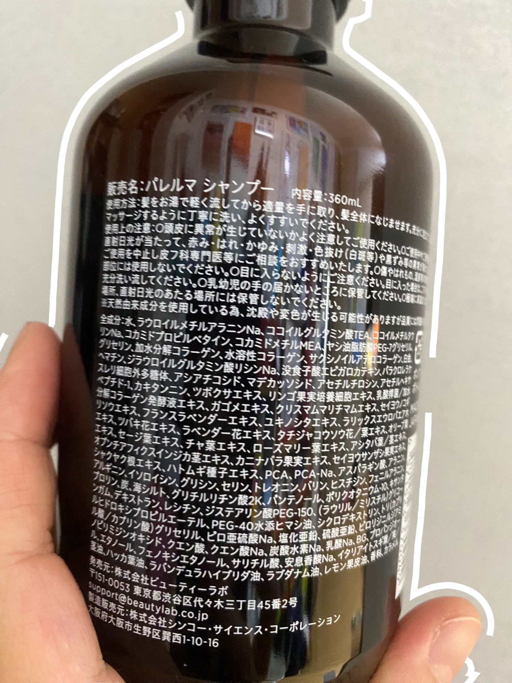 を使ったクチコミ（2枚目）