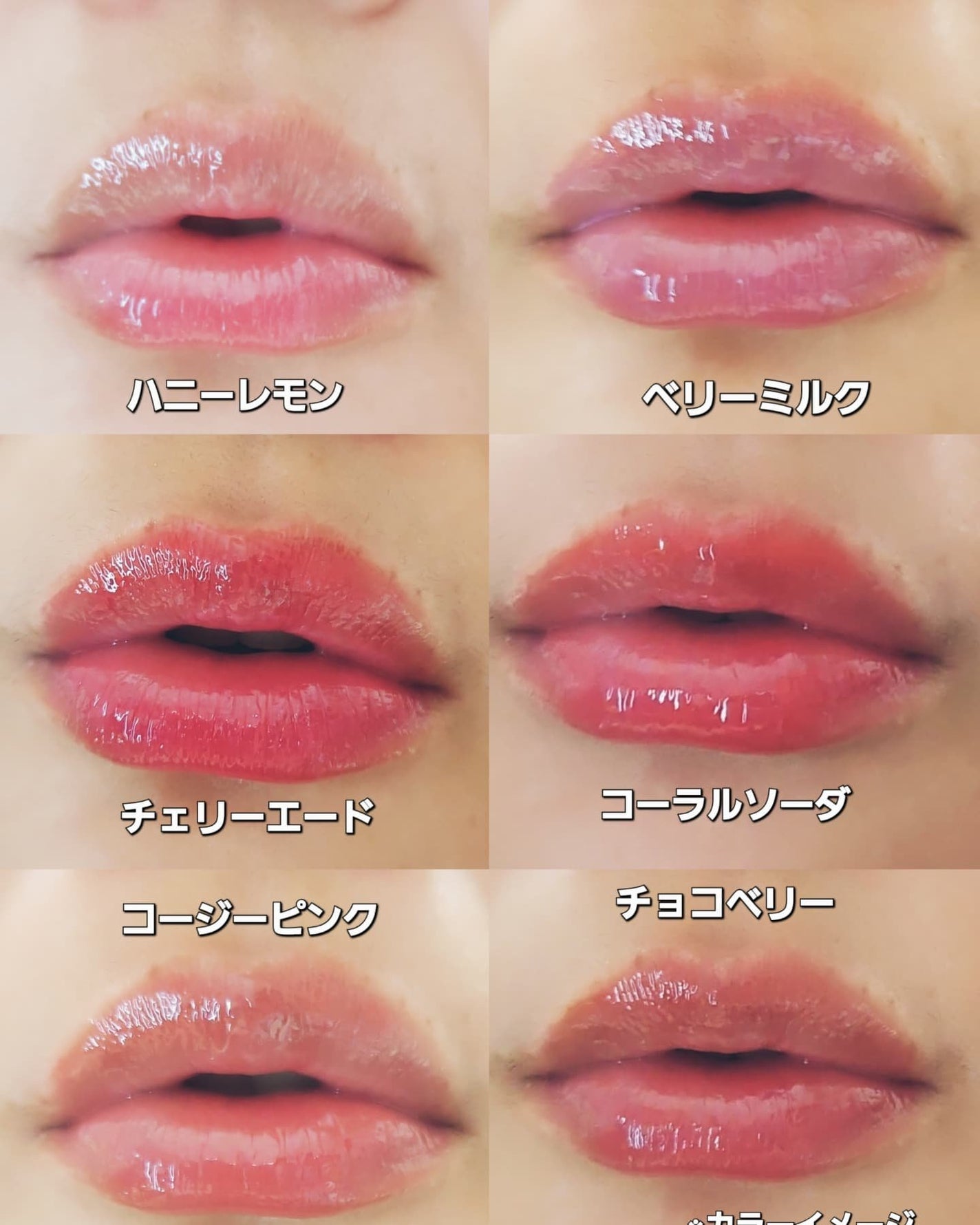 ジューシーベリープランピングリップオイル/TOCOBO/リップグロスを使ったクチコミ(4枚目)