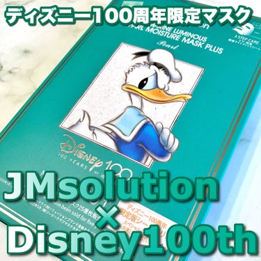 JMsolution-japan edition- ディズニー100周年記念フェイスマスク マリンルミナスパールモイスチャー シートマスクプラス 真珠エキスのクチコミ「＼ディズニー100周年限定マスク／


従来の成分よりも更にパワーアップ.ᐟ‪.ᐟ
お泊まりに.....」（1枚目）