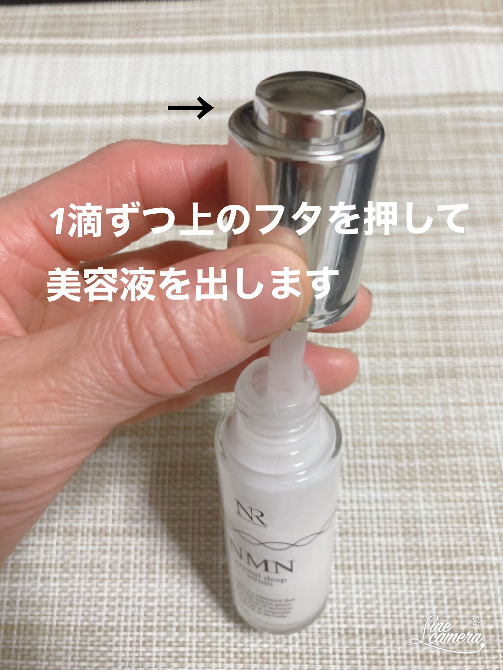 クリスタルディープセラム/NMN renage/美容液を使ったクチコミ（3枚目）