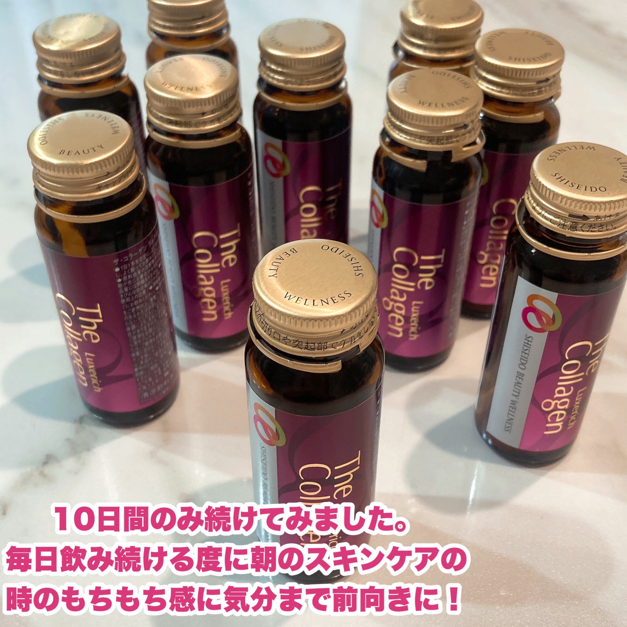 ザ・コラーゲン リュクスリッチ＜ドリンク＞/ザ・コラーゲン/美容ドリンクを使ったクチコミ（3枚目）