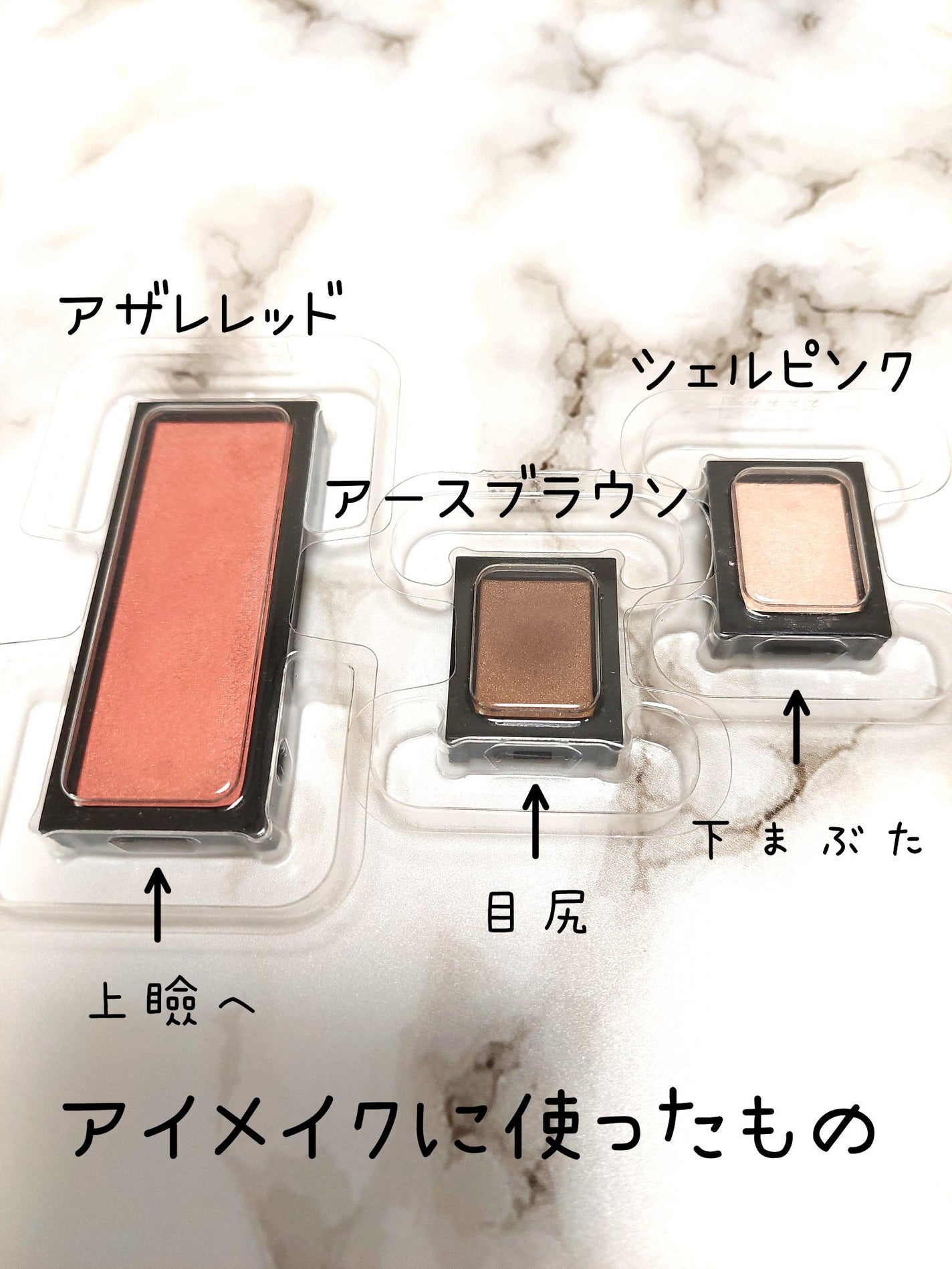 ディーセント フェイスカラー チーク/アザレ化粧品(アザレプロダクツ)/パウダーチークを使ったクチコミ(2枚目)