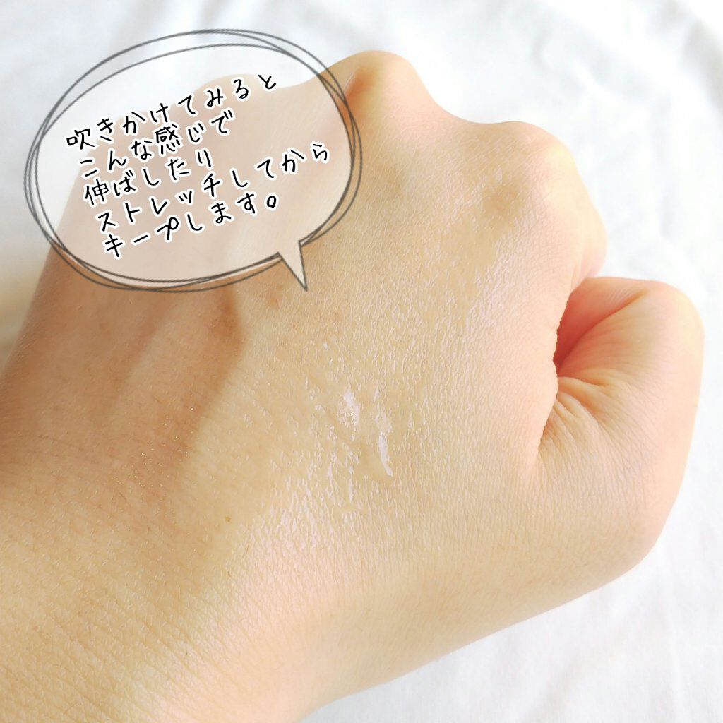 Face-Keeper (フェイスキーパー)/CORE FIT/その他スキンケアを使ったクチコミ(5枚目)