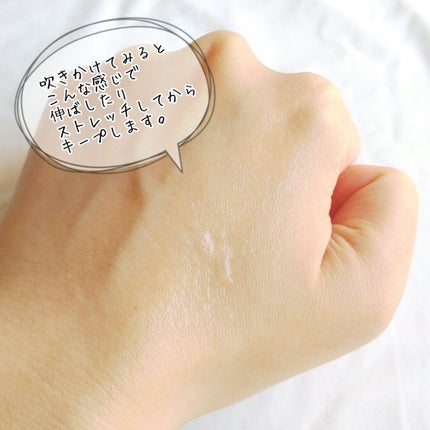 Face-Keeper (フェイスキーパー)/CORE FIT/その他スキンケアを使ったクチコミ(5枚目)