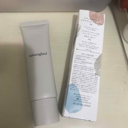 メイクアップ クリームN/ナチュラグラッセ/化粧下地を使ったクチコミ(2枚目)