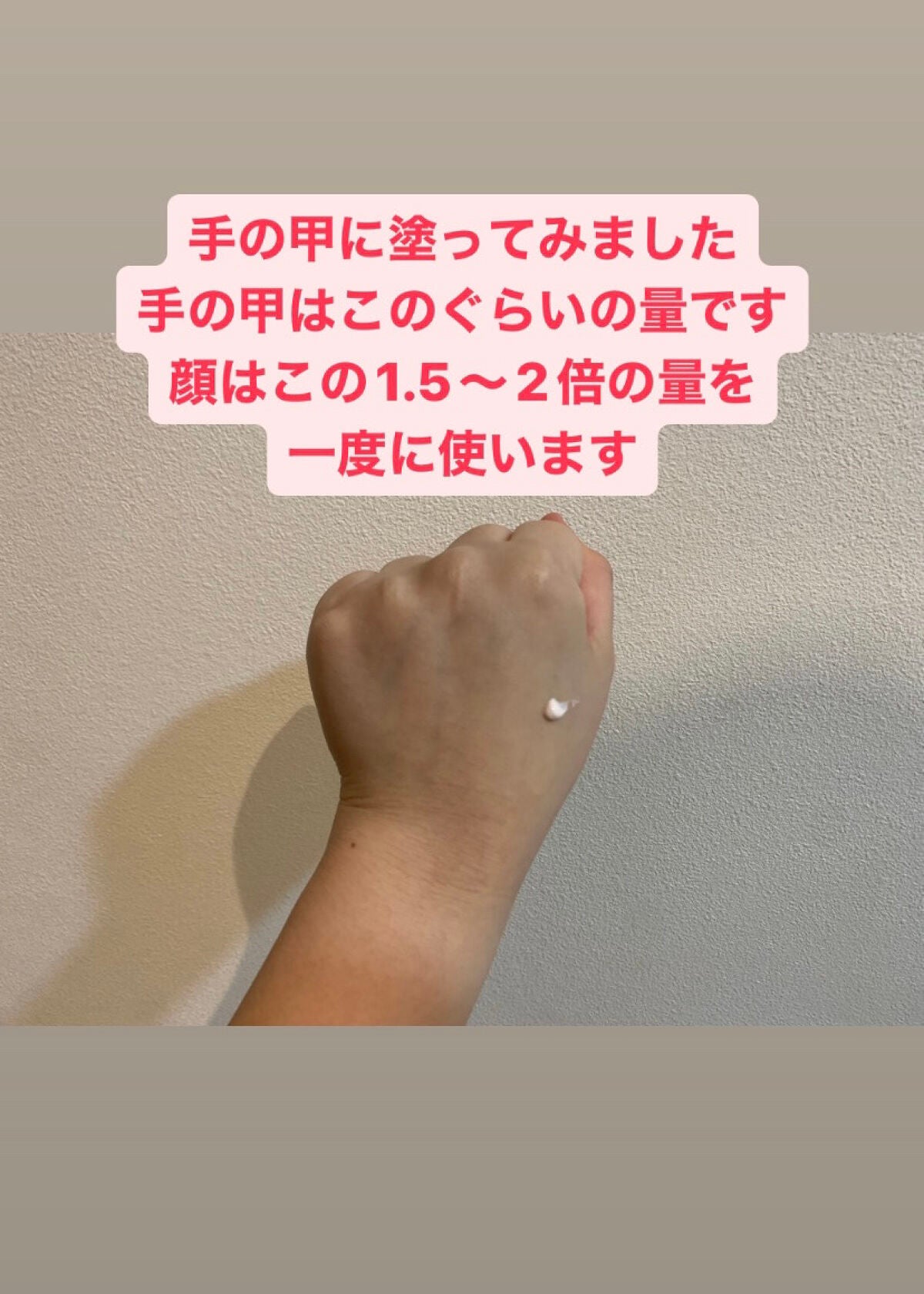 スーパー UV カット インテンシブ デイクリーム/ALBION/日焼け止めクリームを使ったクチコミ(3枚目)