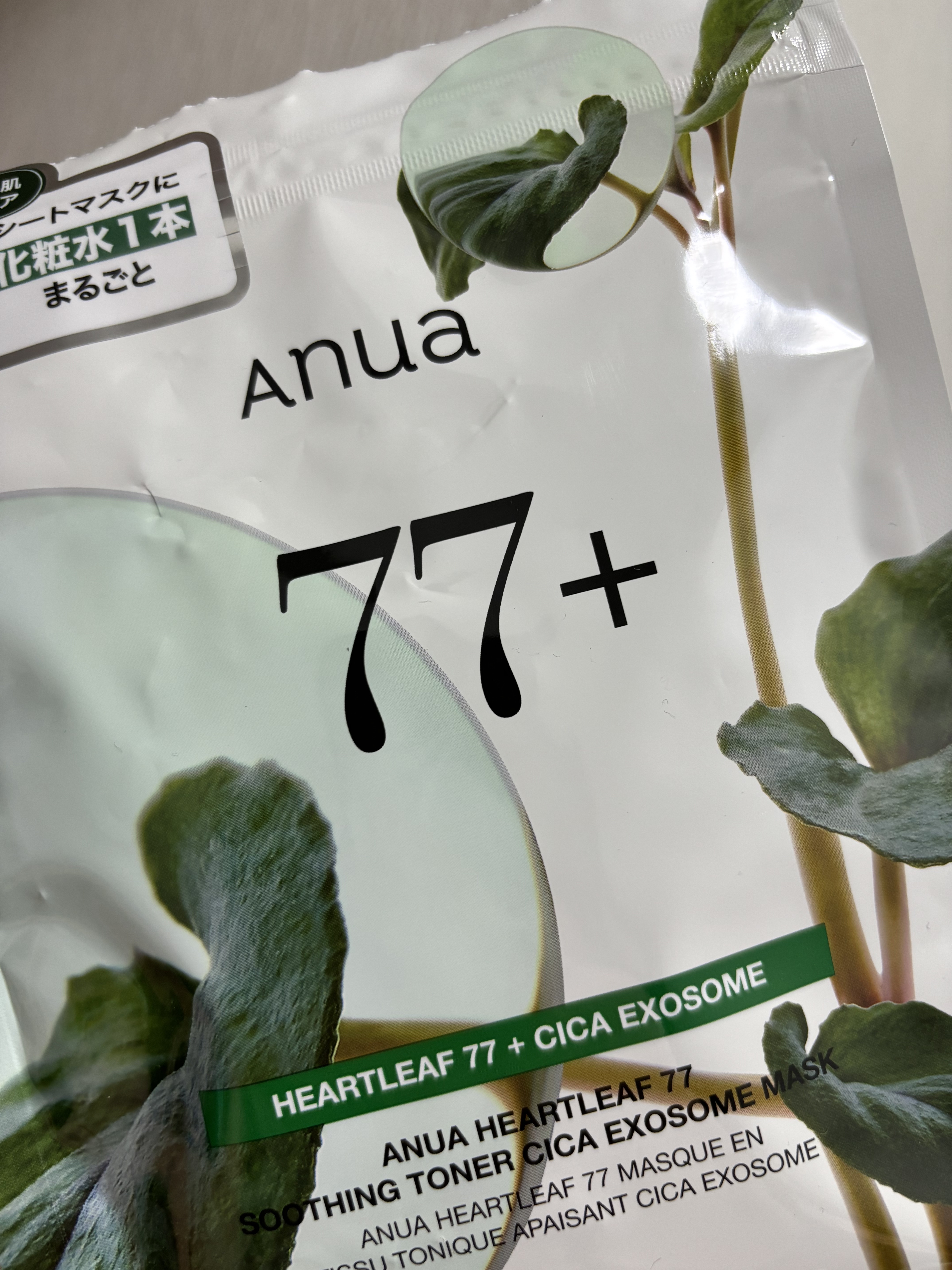 ドクダミ77 % 鎮静マスクパック/Anua/シートマスク・パックを使ったクチコミ（1枚目）