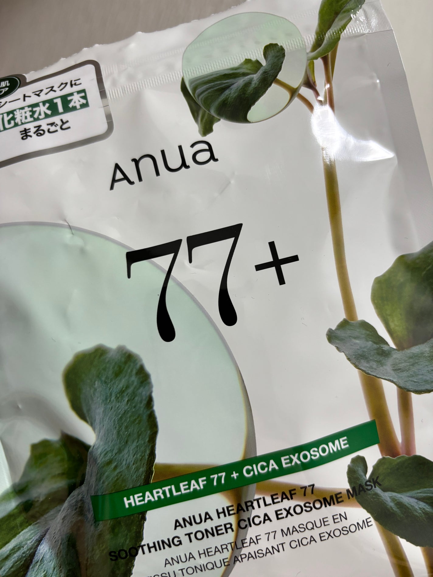 ドクダミ77 % 鎮静マスクパック/Anua/シートマスク・パックを使ったクチコミ(1枚目)