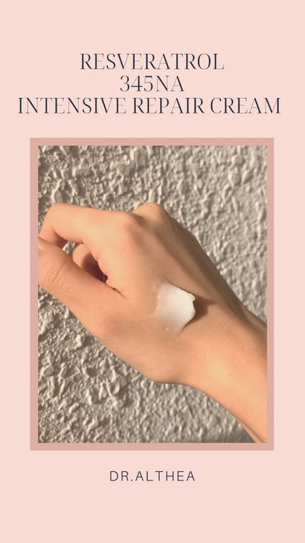 345リリーフクリーム/Dr.Althea/フェイスクリームを使ったクチコミ(2枚目)