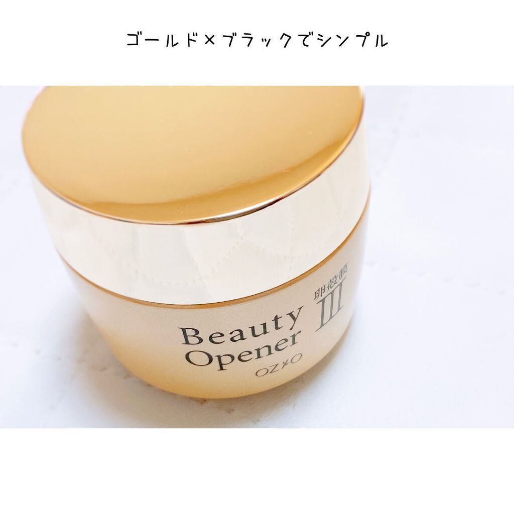 ビューティーオープナージェル/オージオ/オールインワン化粧品を使ったクチコミ(4枚目)