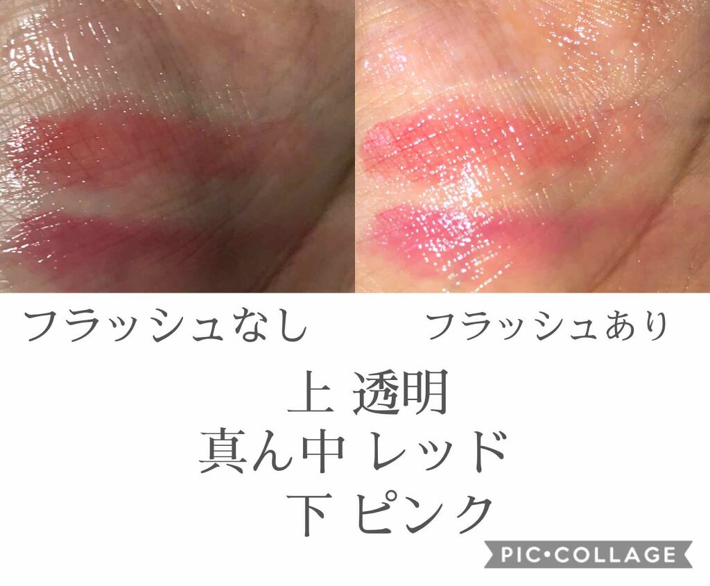 ムネキュン リップグロス/WHOMEE/口紅を使ったクチコミ（2枚目）