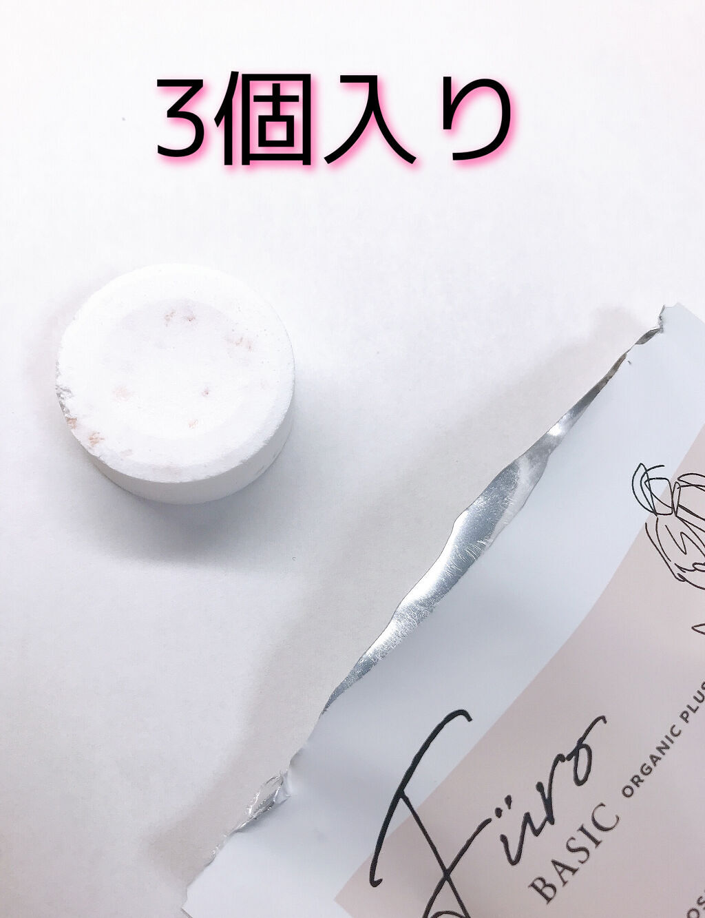 Furo BASIC/Furo/炭酸系入浴剤を使ったクチコミ（2枚目）