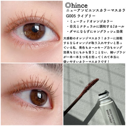 クイックラッシュカーラー/キャンメイク/マスカラ下地を使ったクチコミ(7枚目)