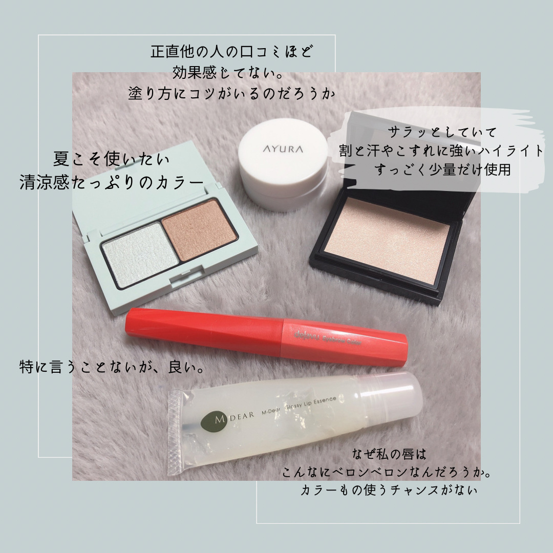 グロウ トリック/Visée/クリームハイライトを使ったクチコミ（2枚目）