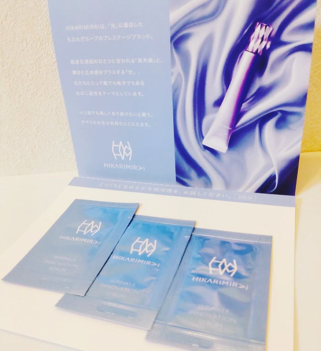 リンクル イノベーション セラム/HIKARIMIRAI/美容液を使ったクチコミ(1枚目)
