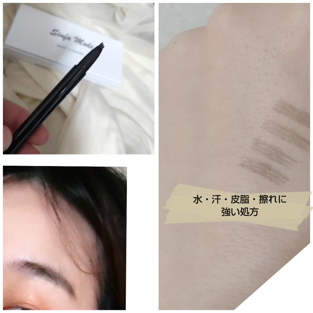 スマートアイブロウ/Sinfa Mode/リキッドアイブロウを使ったクチコミ（2枚目）