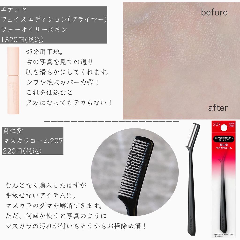 ネオヌード コントゥア 20/ジョルジオ アルマーニ ビューティ/シェーディングを使ったクチコミ（3枚目）