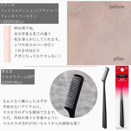 フェイスパウダー/DECORTÉ/ルースパウダーを使ったクチコミ(3枚目)