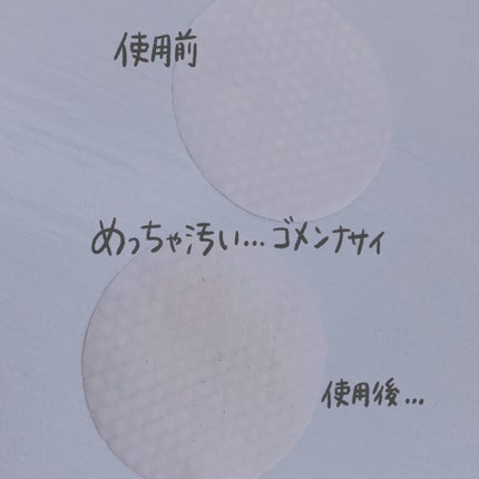 ワンステップオリジナルクリアパッド/COSRX/トナーパッドを使ったクチコミ(2枚目)