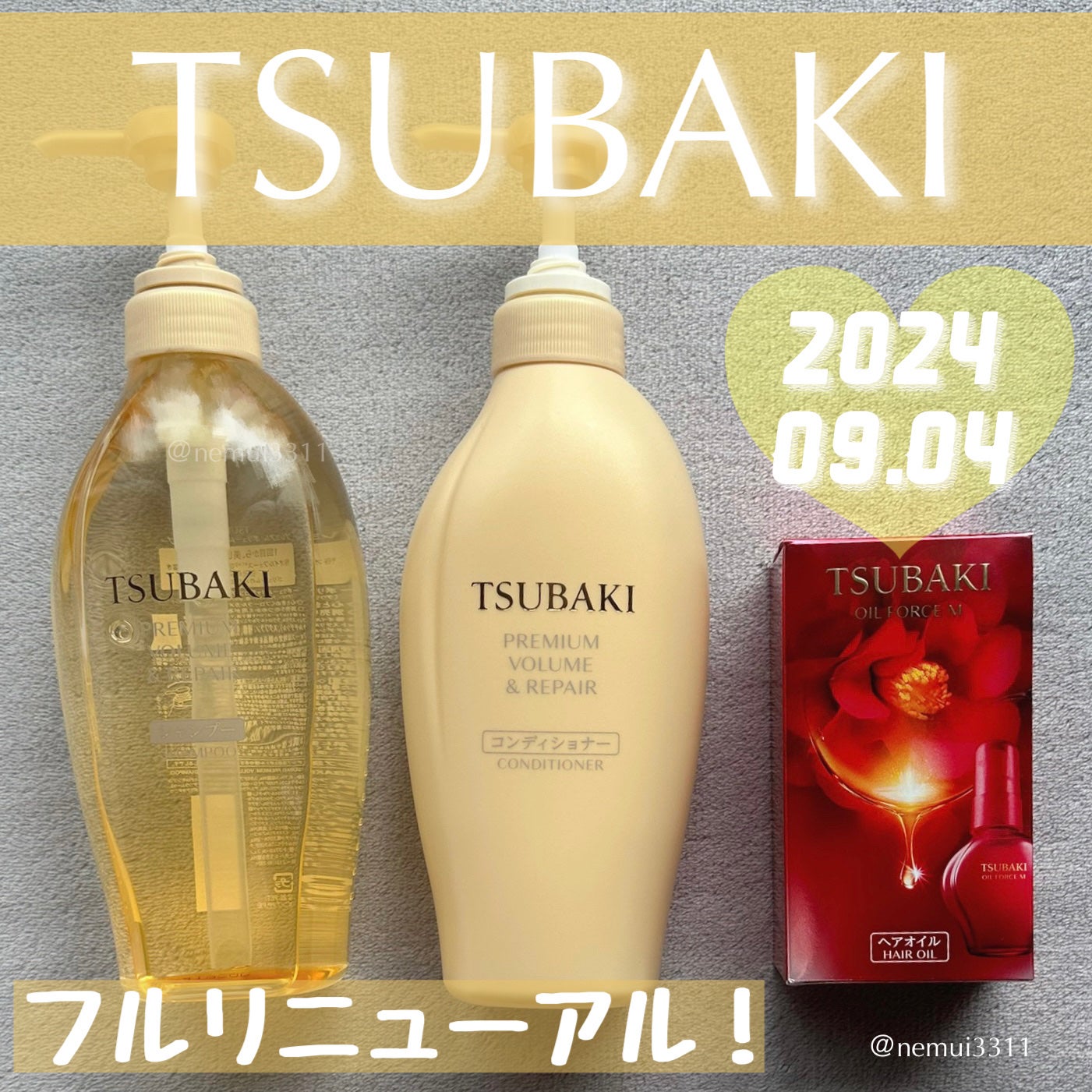 TSUBAKI プレミアム ボリューム&リペア シャンプー/コンディショナー/TSUBAKI/市販シャンプーを使ったクチコミ(1枚目)
