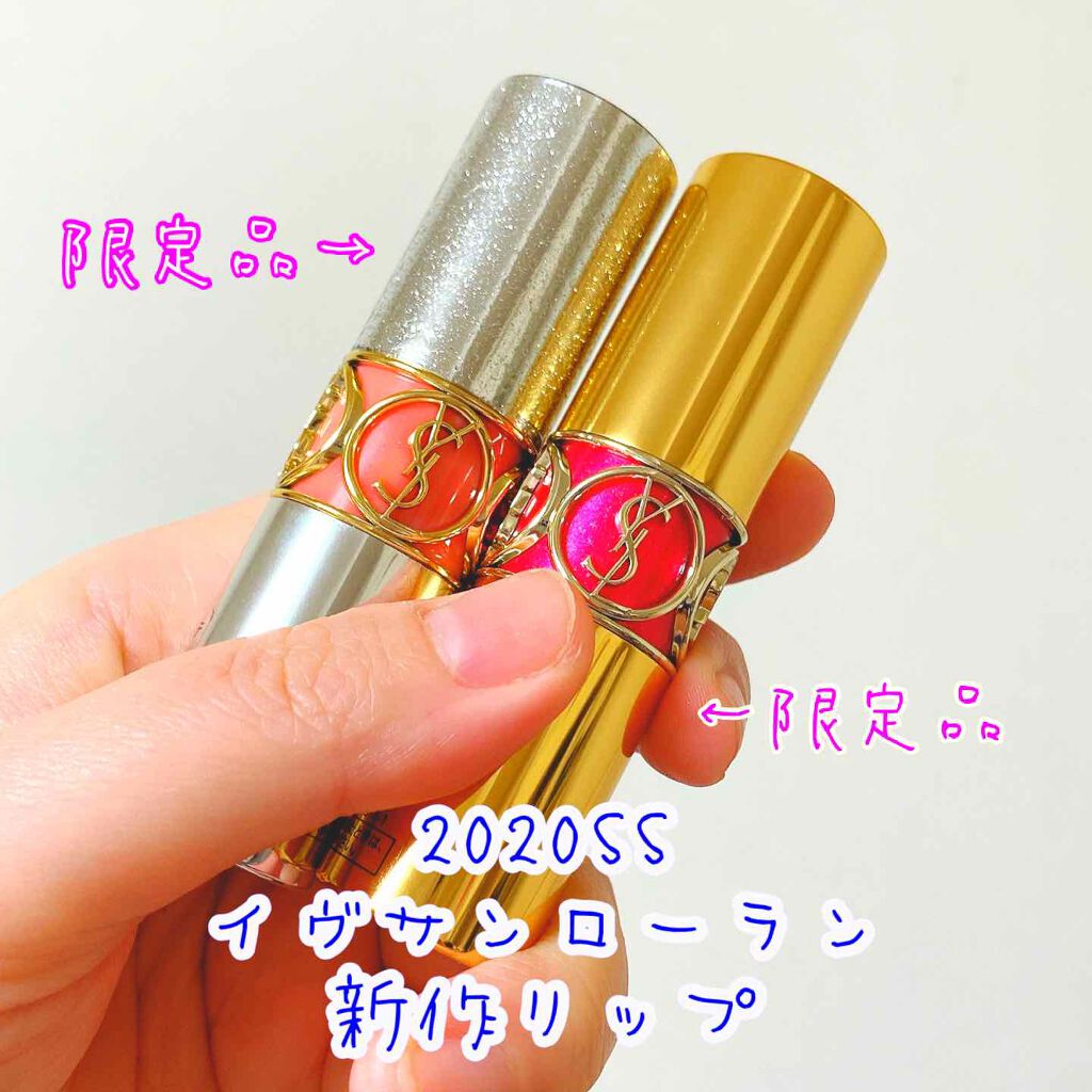 ルージュ ヴォリュプテ シャイン/YVES SAINT LAURENT BEAUTE/口紅を使ったクチコミ(1枚目)