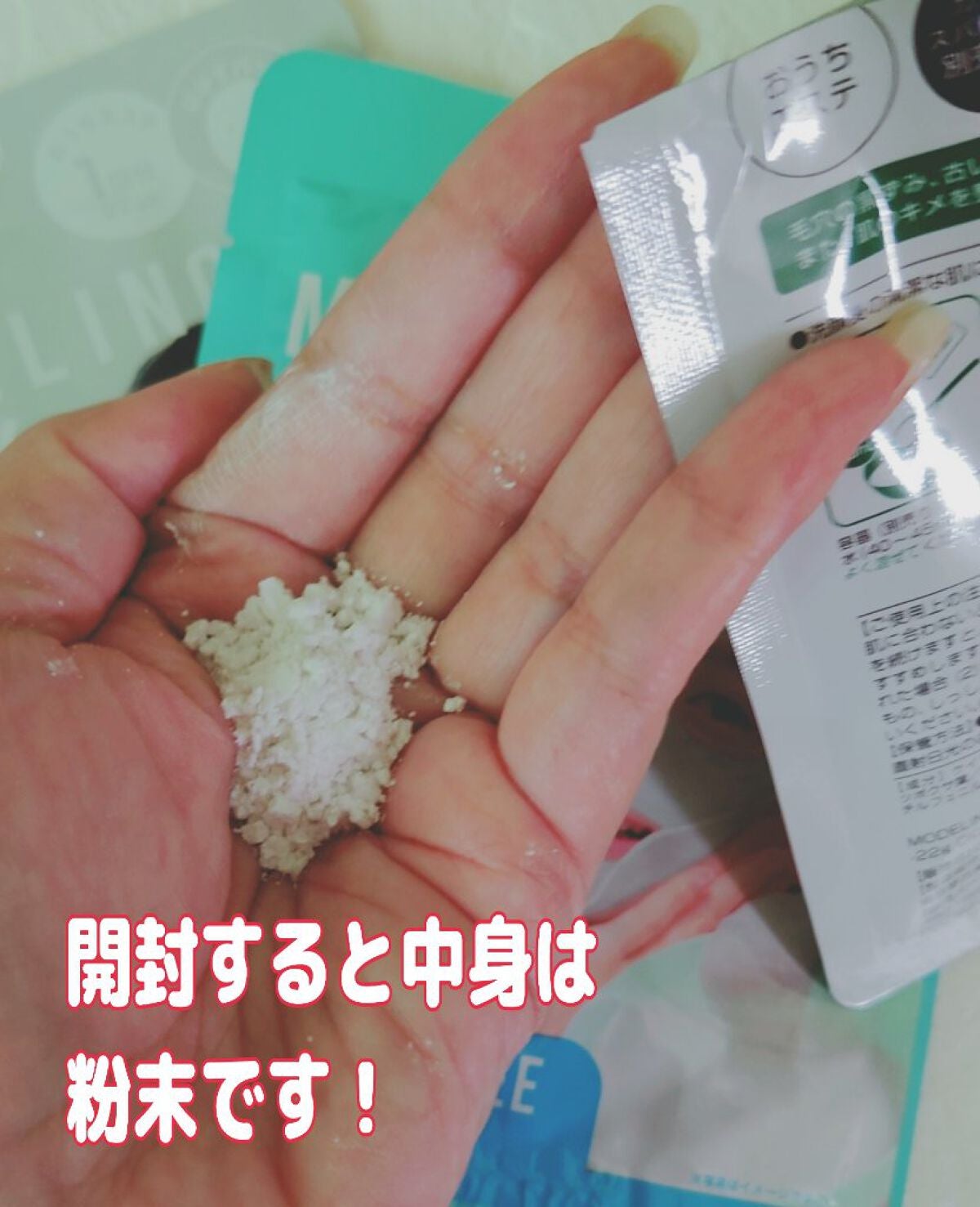 モデリングマスクパック/DAISO/シートマスク・パックを使ったクチコミ(2枚目)