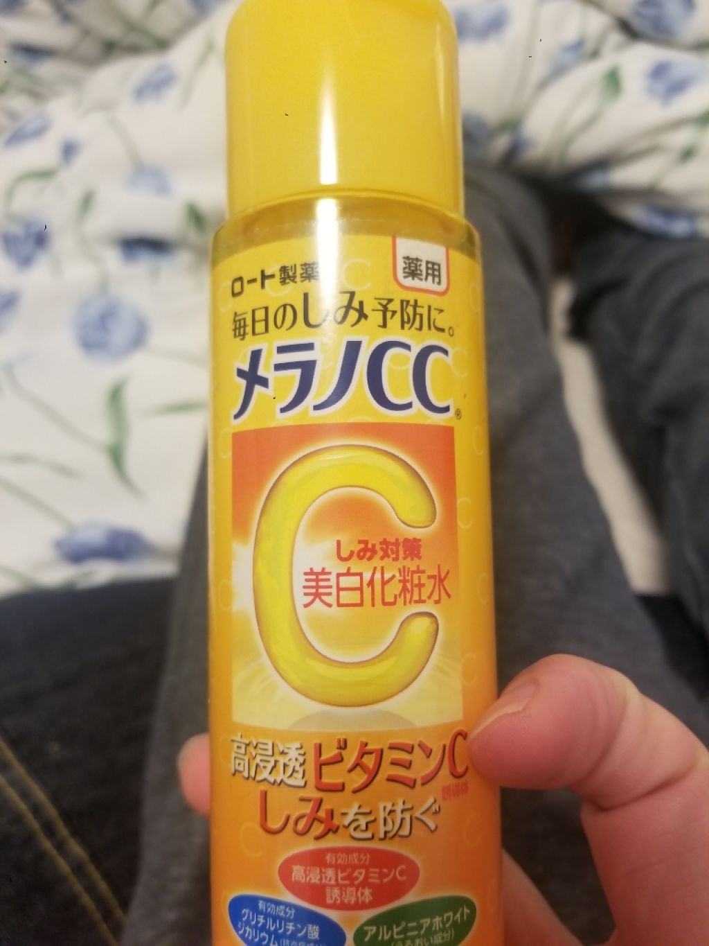 ペアアクネリキッド治療薬（医薬品)/ペア/その他を使ったクチコミ（1枚目）