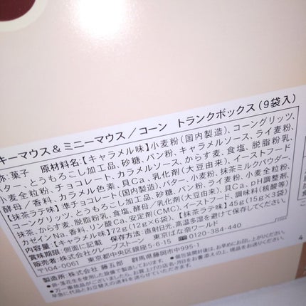 フェイシャル トリートメント クレンザー/SK-II/洗顔フォームを使ったクチコミ(9枚目)