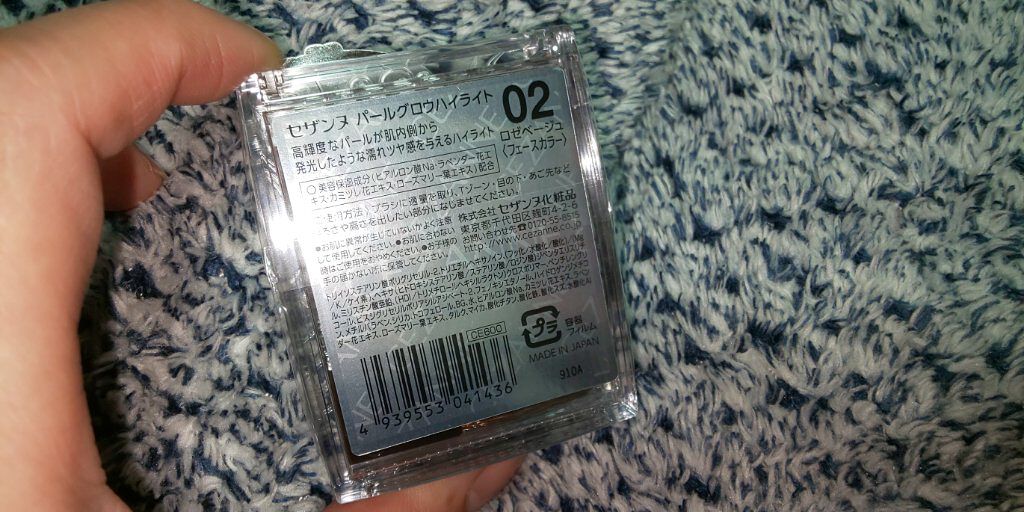 シングルカラーアイシャドウ/CEZANNE/単色アイシャドウを使ったクチコミ（3枚目）