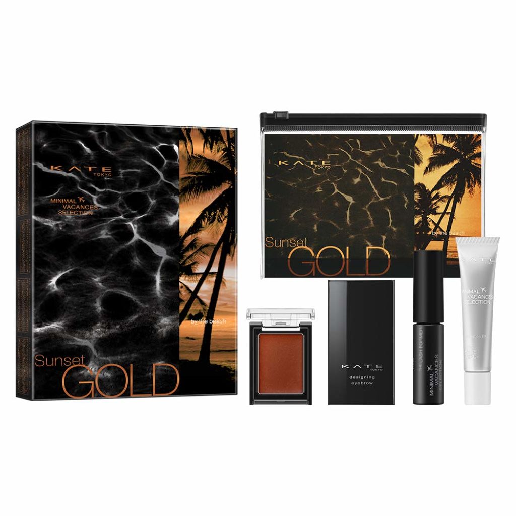 ミニマルバカンスセレクション 01 サンセットゴールド