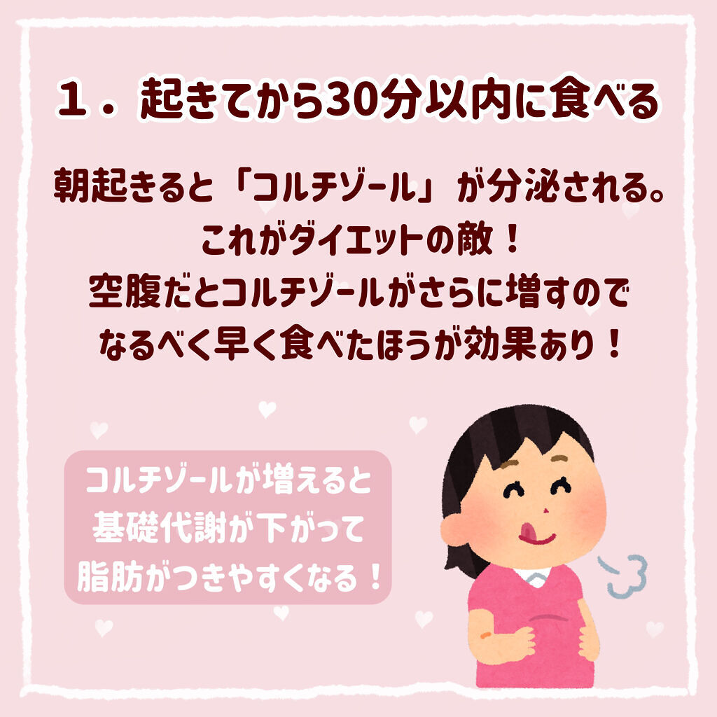 プレミアム ピュア オートミール/ニッショク/オートミールを使ったクチコミ（2枚目）