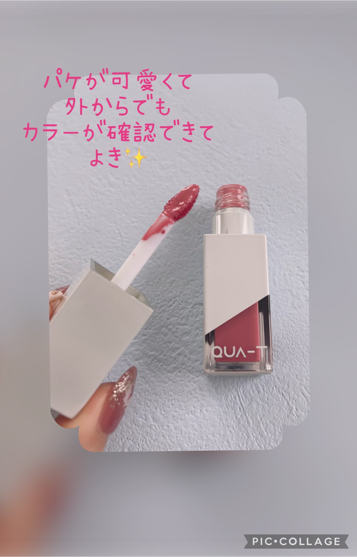 ザグラスタトゥーティント/QUA-T/リップティントを使ったクチコミ（2枚目）