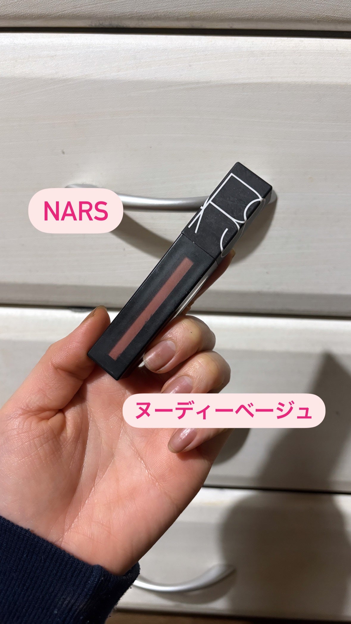 パワーマットリップピグメント/NARS/口紅を使ったクチコミ(1枚目)