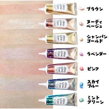 DAISO シャイニーグロウアイズDのクチコミ「ダイソーコスメ
Shiny Glow Eyes 全7色
定価:各100円

✽.｡.:*・ﾟ .....」（2枚目）