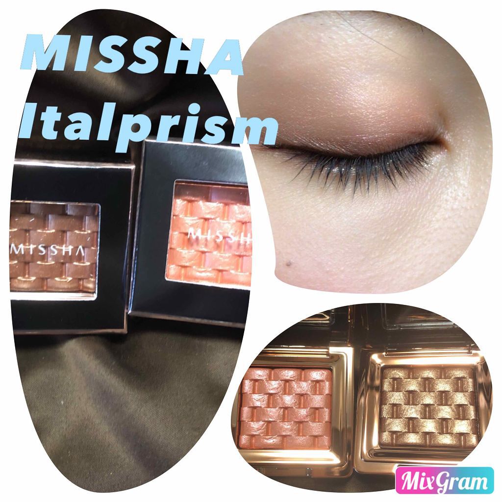 モダンアイシャドウ イタルプリズム/MISSHA/単色アイシャドウを使ったクチコミ（1枚目）